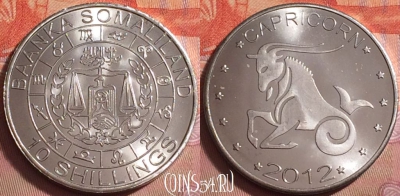 Сомалиленд 10 шиллингов 2012 года, Козерог, UNC, 079k-004