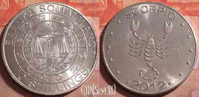 Сомалиленд 10 шиллингов 2012 г., Скорпион, UNC, 079k-006