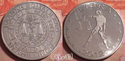 Сомалиленд 10 шиллингов 2012 года, Весы, UNC, 078k-137