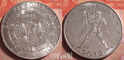 Сомалиленд 10 шиллингов 2012 г., Водолей, UNC, 078k-110