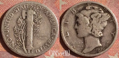 США 10 центов 1936 года Ag, KM# 140, 177i-058
