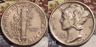 США 1 дайм 1942 года, Серебро, KM# 140, 239-061