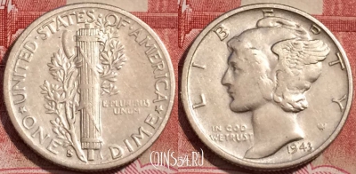 США 1 дайм 1943 года S, Серебро, KM# 140, 225-039