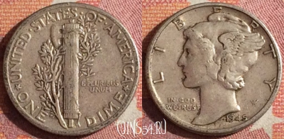 США 10 центов 1945 года Ag, KM# 140, 361-070