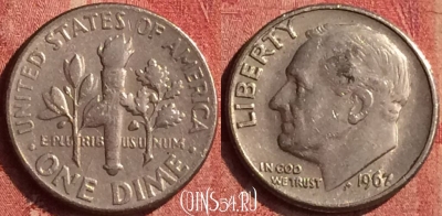 США 10 центов 1967 года, KM# 195a, 401-021