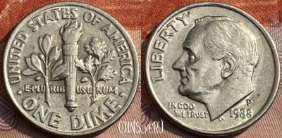 США 1 дайм 1988 P, KM# 195a, 347s-039
