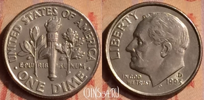 США 10 центов 1993 года D, KM# 195a, 413-090