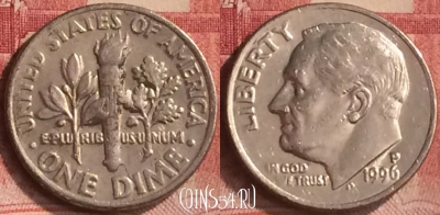 США 10 цент 1996 года P, KM# 195a, 187m-108