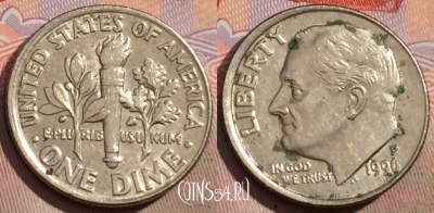 США 1 дайм 1996 года P, KM# 195a, 153a-070