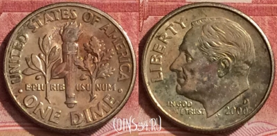 США 1 дайм 2000 года D, KM# 195a, 378k-115