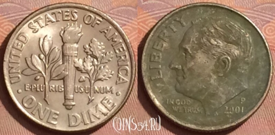 США 1 дайм 2001 года P, KM# 195a, 374k-025