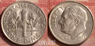 США 10 цент 2003 года P, KM# 195a, 140m-086