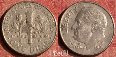 США 10 центов 2005 года P, KM# 195a, 400-016