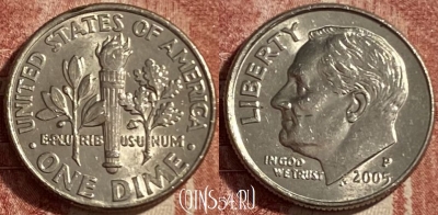 США 1 дайм 2005 P, KM# 195a, 484р-134 ♛