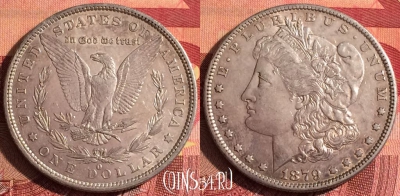 США 1 доллар 1879 года, New Orleans, KM# 110, 271i-145 ♛