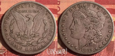 США 1 доллар 1885 года Ag, KM# 110, 275i-145