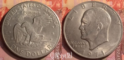 США 1 доллар 1971 года D, KM# 203, 232o-146