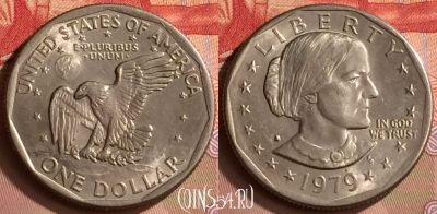 США 1 доллар 1979 года, KM# 207, 420-110