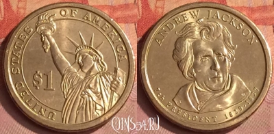 США 1 доллар 2008 года, KM# 428, 289o-031