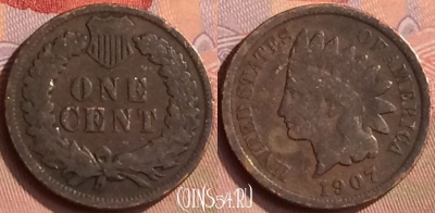 США 1 цент 1907 года, KM# 90a, 412-013