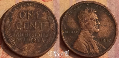 США 1 цент 1917 года, KM# 132, 177o-107