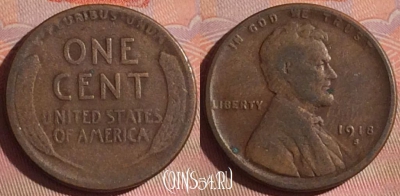 США 1 цент 1918 года S, KM# 132, 053i-070