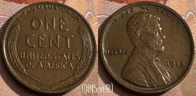 США 1 цент 1918 г., редкая, KM# 132, 174s-030 ♛