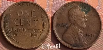 США 1 цент 1918 года S, KM# 132, 247o-016