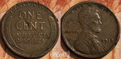 США 1 цент 1918 года, KM# 132, 279s-032