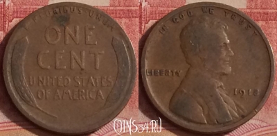 США 1 цент 1918 года, KM# 132, 302k-038