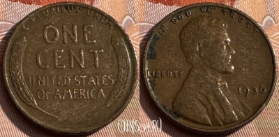 США 1 цент 1936 года, KM# 132, 167s-089
