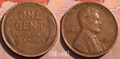 США 1 цент 1940 года, KM# 132, 121c-102