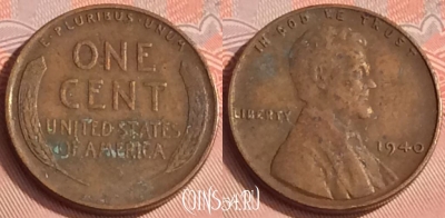 США 1 цент 1940 года, KM# 132, 315o-117