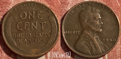 США 1 цент 1940 года, KM# 132, 476р-031 ♛