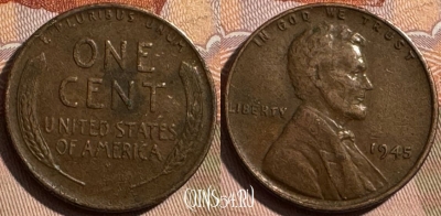 США 1 цент 1945 года, KM# A132, 408s-057
