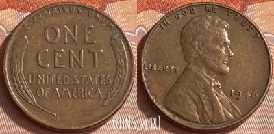 США 1 цент 1946 года, KM# 132, 414o-104