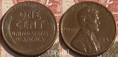 США 1 цент 1949 года, KM# 132, 091s-121 ♛