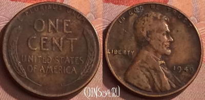 США 1 цент 1949 года, KM# A132, 275o-058