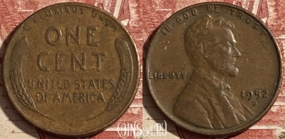 США 1 цент 1952 года D, KM# 132, 477р-020