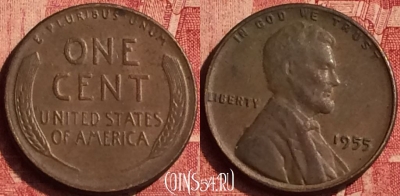 США 1 цент 1955 года, KM# 132, 360o-046