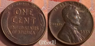 США 1 цент 1955 года, KM# A132, 254o-036