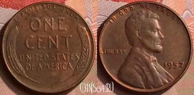 США 1 цент 1957 года, KM# A132, 421-053