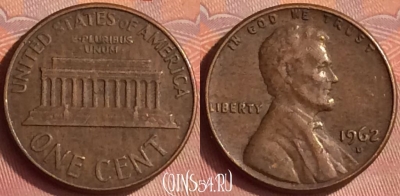 США 1 цент 1962 года D, KM# 201, 344l-038