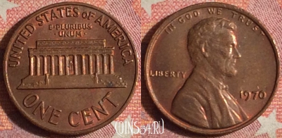 США 1 цент 1970 года, KM# 201, 372-057