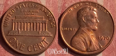США 1 цент 1970 года, KM# 201, 426-144