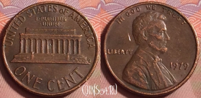 США 1 цент 1979 года, KM# 201, 220k-125