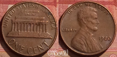 США 1 цент 1980 года, KM# 201, 283k-082