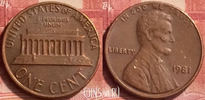 США 1 цент 1981 года, KM# 201, 069m-092