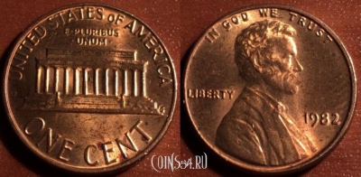 США 1 цент 1982 года, см. сост., 54-018