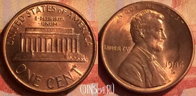 США 1 цент 1986 года D, KM# 201b, 290n-081
